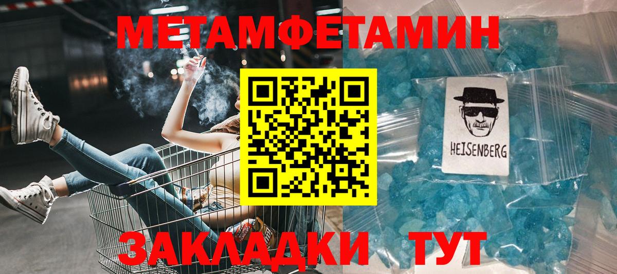 Баксан  АМФЕТАМИН 98%  Амфетамин  Вход с VPN 