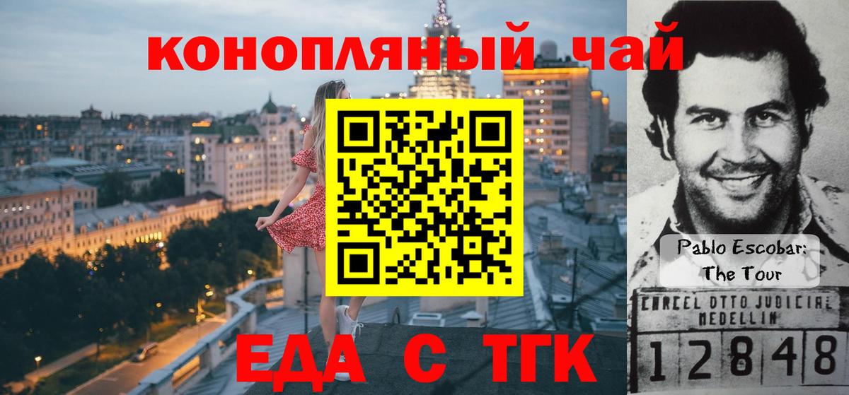 Баксан  Canna-Cookies конопля  Вход с VPN 