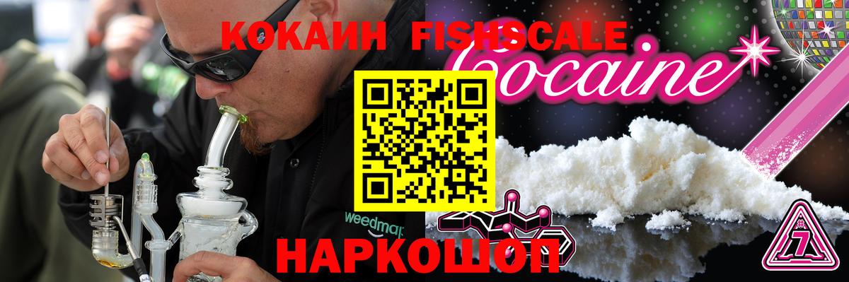 COCAIN VHQ  КОКАИН 99%  Вход с VPN  КОКАИН  Баксан 