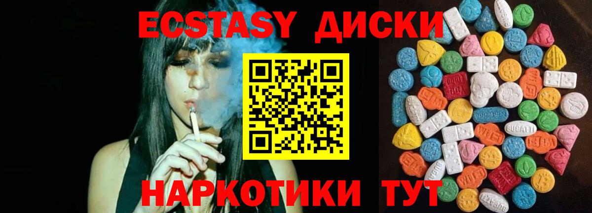 Ecstasy Philipp Plein  ЭКСТАЗИ 99%  Вход с VPN  Баксан 