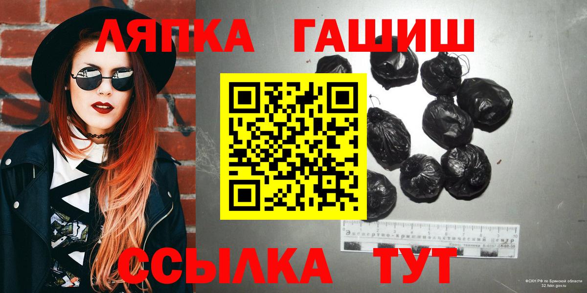 Гашиш VHQ  Вход с VPN  Баксан 