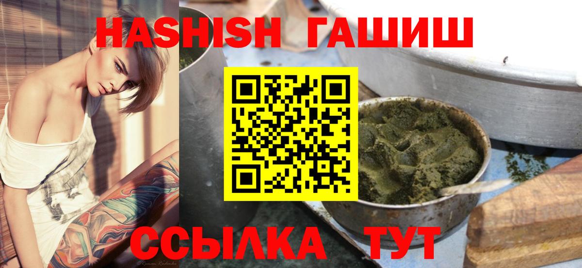 ГАШ Premium Баксан