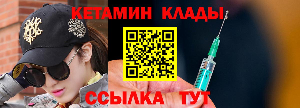 КЕТАМИН VHQ  MEGA ССЫЛКА  Баксан  Вход с VPN 
