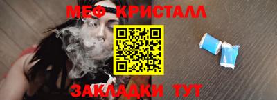 ALPHA-PVP Апшеронск