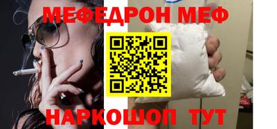 кристаллы Апрелевка