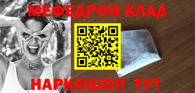 кристаллы Апрелевка