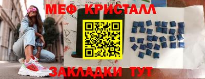 ALPHA-PVP Апшеронск