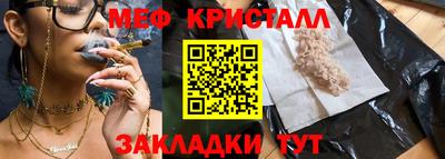 кристаллы Апрелевка