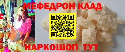 ALPHA-PVP Апшеронск