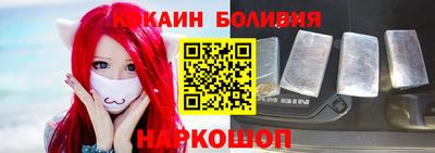 ALPHA-PVP Апшеронск