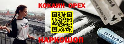 экстази Аргун