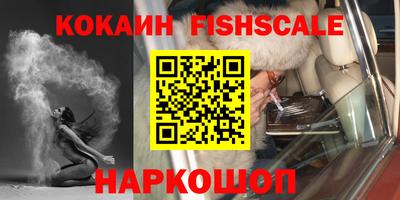 кристаллы Апрелевка