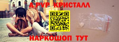 экстази Аргун