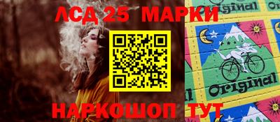 кристаллы Апрелевка