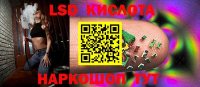 экстази Аргун