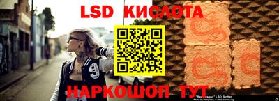 наркотики Бийск