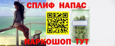 ALPHA-PVP Апшеронск