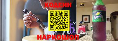 кристаллы Апрелевка