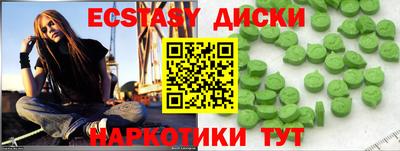 ALPHA-PVP Апшеронск