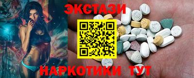 кристаллы Апрелевка