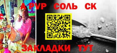 кристаллы Апрелевка