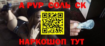 кристаллы Апрелевка