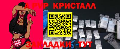 экстази Аргун