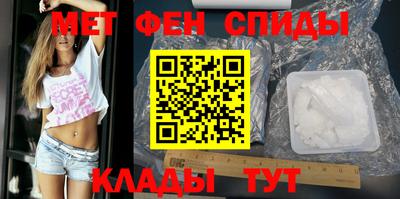ALPHA-PVP Апшеронск