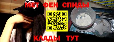 ALPHA-PVP Апшеронск