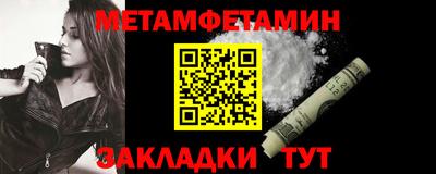 кристаллы Апрелевка
