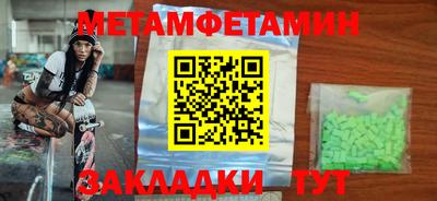 кристаллы Апрелевка
