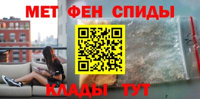 кристаллы Апрелевка
