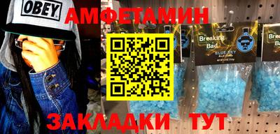 ALPHA-PVP Апшеронск