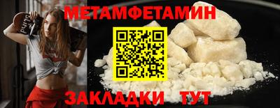 кристаллы Апрелевка