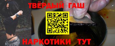 ALPHA-PVP Апшеронск