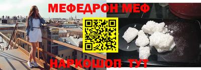 кристаллы Апрелевка