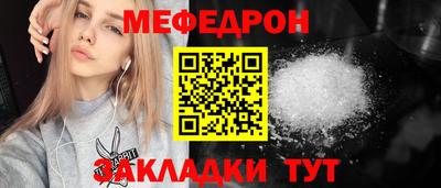 ALPHA-PVP Апшеронск