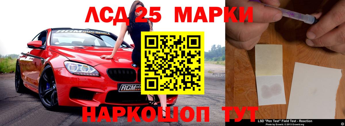 Меф Баксан