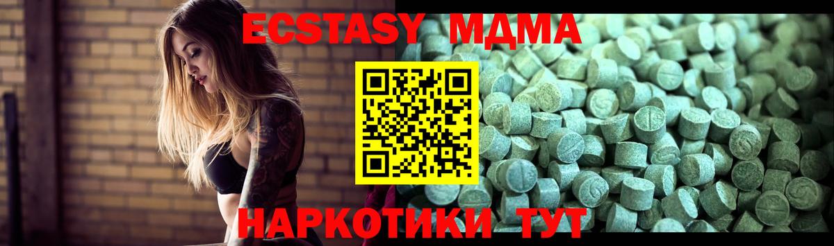МДМА VHQ Баксан