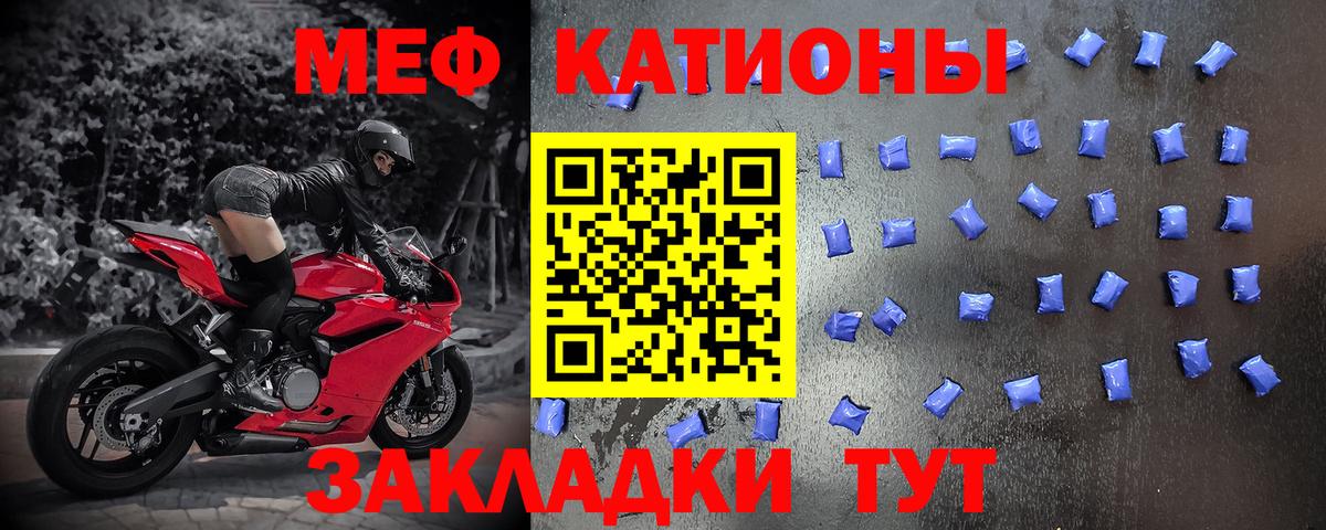 Мефедрон  Меф мука  Вход с VPN  МЕФ кристаллы  Баксан 