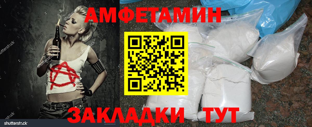 Метамфетамин Декстрометамфетамин 99.9% Баксан