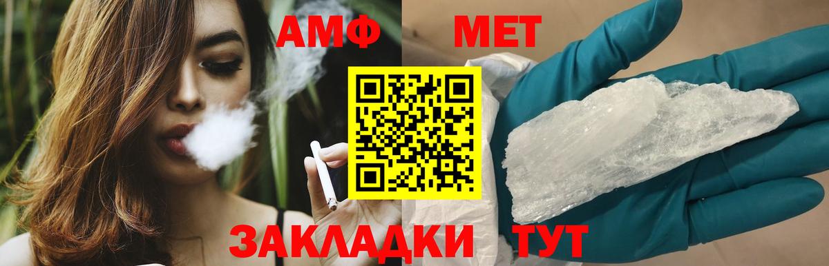 Кокаин  Вход с VPN  ТГК  ГАШИШ  APVP СК   LSD-25  МЕФ   Кодеин  Баксан  Канабис 