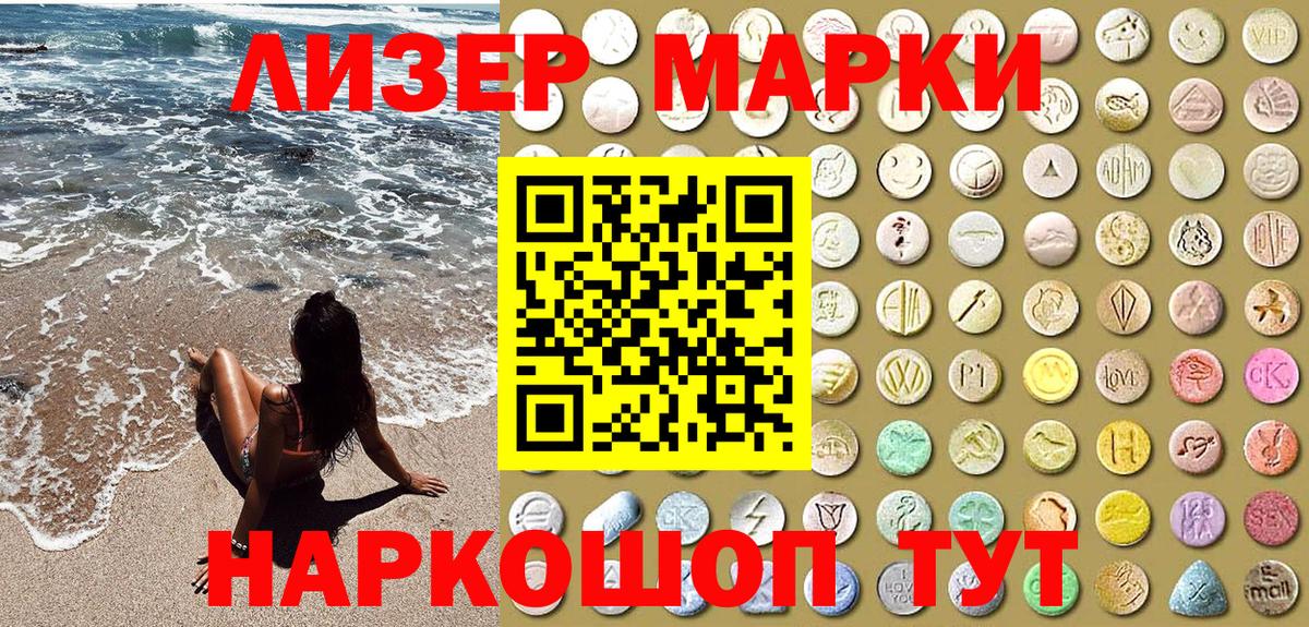 Баксан  Марки NBOMe  Вход с VPN  дарнет шоп  Марки 25I-NBOMe 1500мкг 