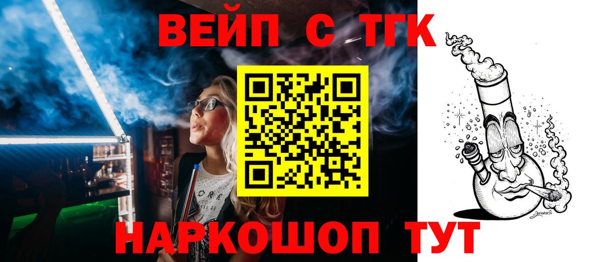 Баксан  ТГК THC oil  Дистиллят ТГК гашишное масло  что такое наркотик  Вход с VPN 