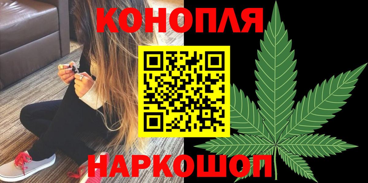 Бошки марихуана SATIVA & INDICA Баксан