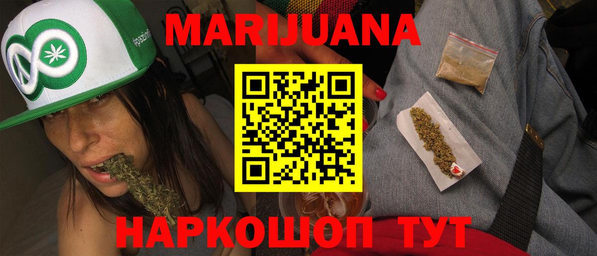 Баксан  Каннабис THC 21%  Вход с VPN  Каннабис Bruce Banner  Конопля конопля 